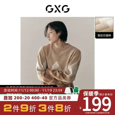 GXG男装[新尚] 雪尼尔潮流菱形格宽松圆领线衫毛衣秋季新品图片