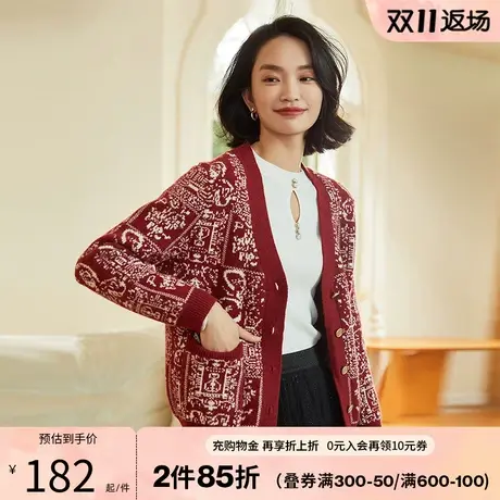 阿依莲美洋特色提花毛织开衫秋冬女2023年新款本命年今年流行漂亮图片