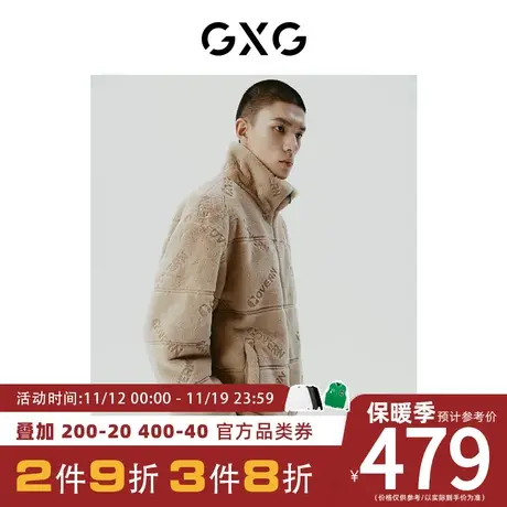 GXG男装[新尚]仿兔毛绒保暖夹克外套提花加厚夹克 23年冬季新品图片