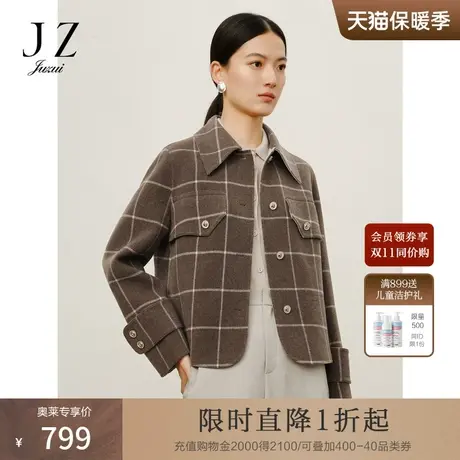 玖姿安娜蔻复古格纹文艺翻领工装廓形短外套夹克女2023冬季新款商品大图