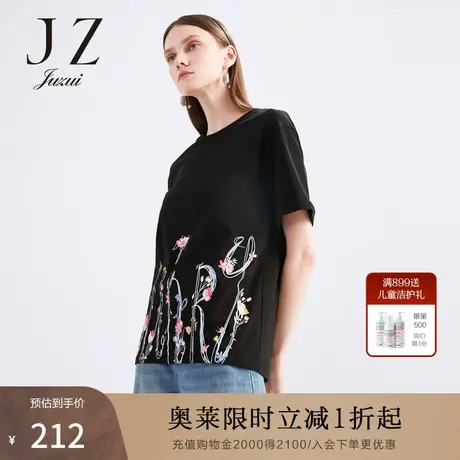 玖姿官方奥莱店夏季新款圆领宽松印花钉珠时尚女T恤商品大图