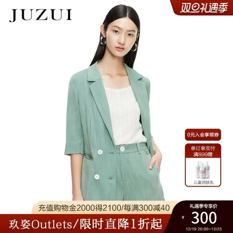JUZUI玖姿夏季新款绿色清新休闲宽松时尚感纽扣气质女西装外套图片