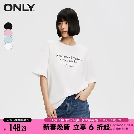 【宽松多巴胺T】ONLY夏季潮流时尚百搭字母印花上衣T恤女商品大图