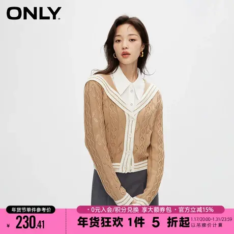 ONLY2023冬季新款学院风V领修身短款镂空长袖针织衫女|12333A008商品大图