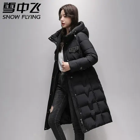 xj雪中飞2023年冬季新款羽绒服女保暖加厚过膝长款小个子收腰外套图片