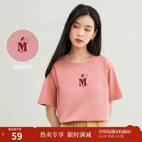 茵曼2023夏女装休闲短袖T恤圆领印花字母上衣图片