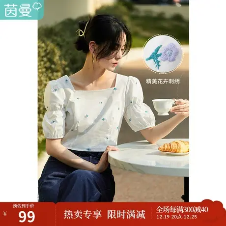 茵曼法式方领衬衫女2023夏季新款显瘦绣花泡泡袖气质纯棉短款衬衣图片