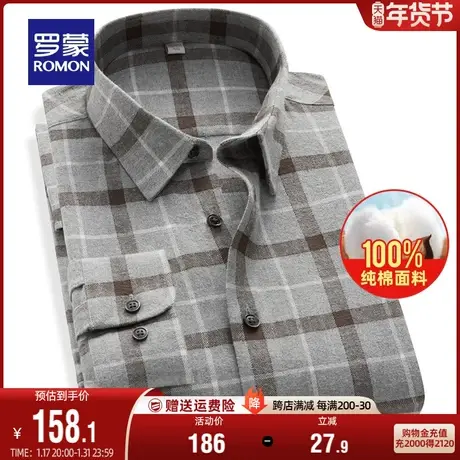 【纯棉磨毛】罗蒙男士易打理工装衬衣秋季商务休闲长袖格子衬衫男商品大图