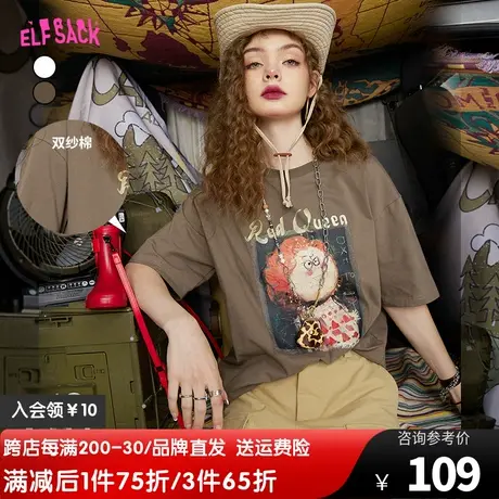 妖精的口袋印花短袖t恤女2023夏季新款宽松半袖打底衫内搭上衣潮图片