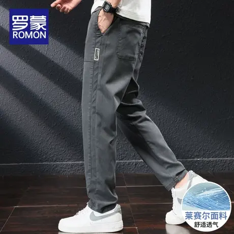 罗蒙夏季薄款天丝休闲裤男士宽松直筒冰丝男裤夏天新款潮牌长裤子商品大图