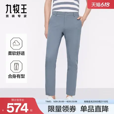 九牧王男装2025夏季新款舒适柔软时尚有型商务休闲男款休闲裤图片