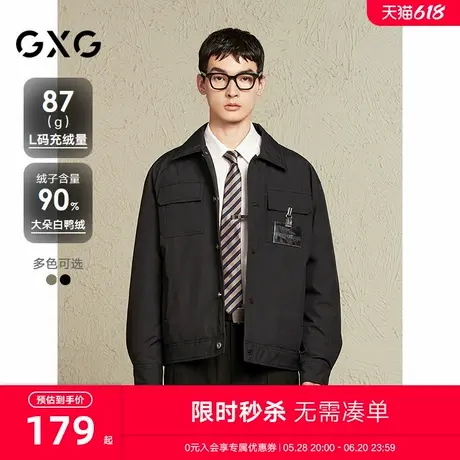 【衬衫式】GXG男装 满版压花工装轻薄羽绒服男通勤外套24冬季新品商品大图