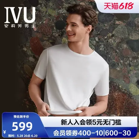 安莉芳旗下IVU专柜新品纯棉圆领短袖薄款睡衣男士家居服UD00225商品大图