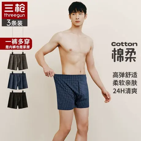 三枪2025春夏男士格子家居薄款阿罗裤弹力透气内裤居家亲肤平角裤商品大图