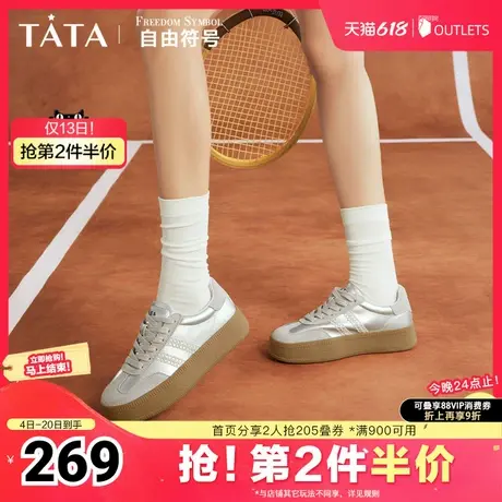 Tata他她复古板鞋女平底休闲鞋女款德训鞋百搭2025夏新款WB402AM4图片