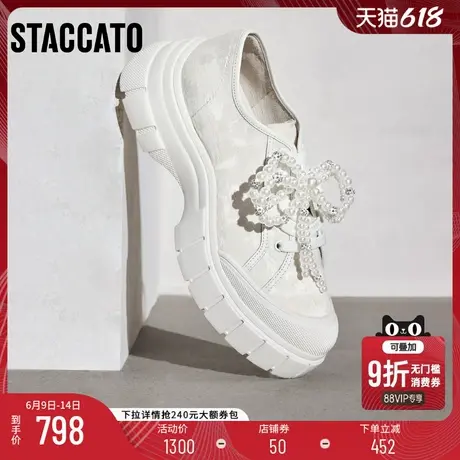 思加图2025新款运动休闲鞋厚底增高小白鞋百搭板鞋女ESE19AM5商品大图