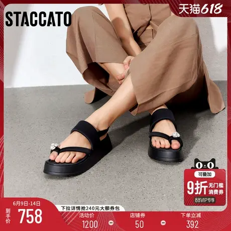 思加图2025夏季新款时尚夹脚人字拖厚底增高休闲凉鞋女鞋B2528BL5商品大图