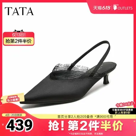 TATA/他她2025夏商场同款时尚简约包头凉鞋女新款CK401BH5图片