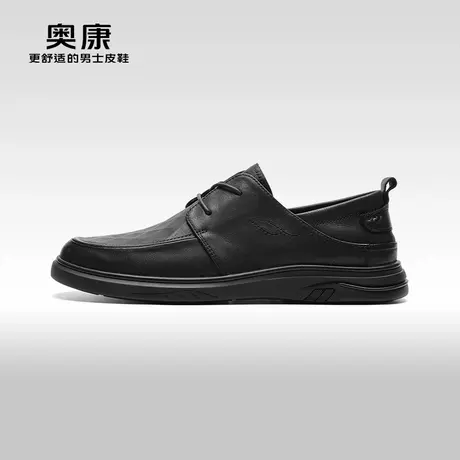【门店发货】奥康男鞋春季新款商务休闲鞋透气软底上班通勤鞋商品大图