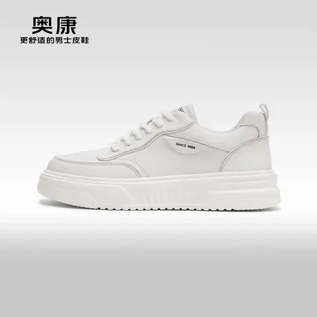 【门店发货】Aokang奥康秋季新款时尚休闲板鞋男舒适真皮单鞋图片