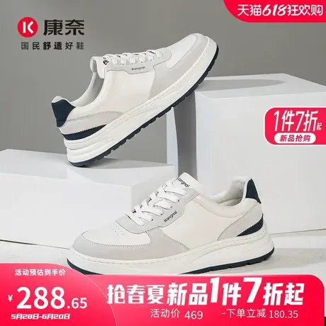 康奈男鞋2025春季新品潮流休闲时尚百搭板鞋头层牛皮耐磨男士通勤图片