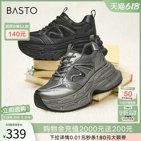 百思图春夏新款商场同款老爹鞋厚底小个子女运动休闲鞋BG658CM4商品大图