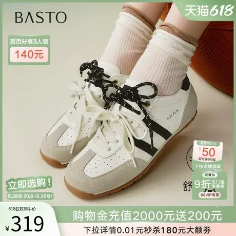 百思图2025春季新款舒适透气拼色德训鞋平底女运动休闲鞋A5137AM5图片