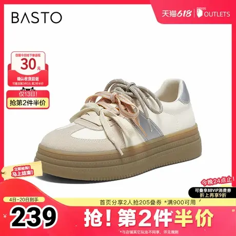 百思图2025春季新款时尚复古运动德训鞋厚底女休闲鞋I7766AM5商品大图