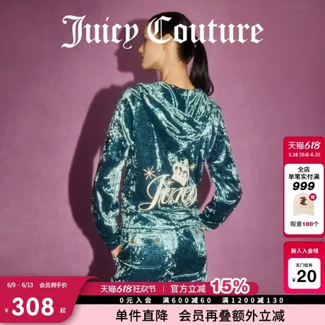 Juicy Couture橘滋春夏新款糖霜璀璨皇冠钻石绒珠片刺绣外套女图片