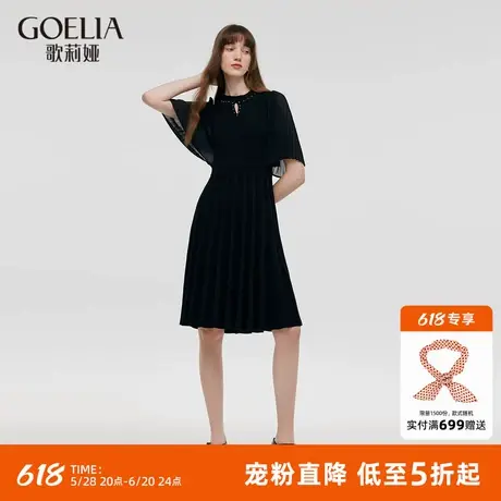 首降5折|歌莉娅黑色连衣裙女夏时尚通勤毛织拼接收腰小黑裙图片