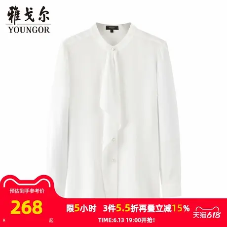 雅戈尔官方春秋新品商务休闲时尚易打理舒适亲肤长袖衬衫女图片