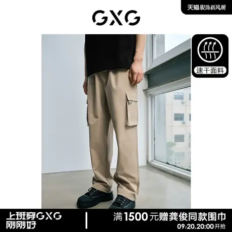 【预】GXG男装城市美学大口袋宽松工装裤美式长裤休闲裤男商品大图