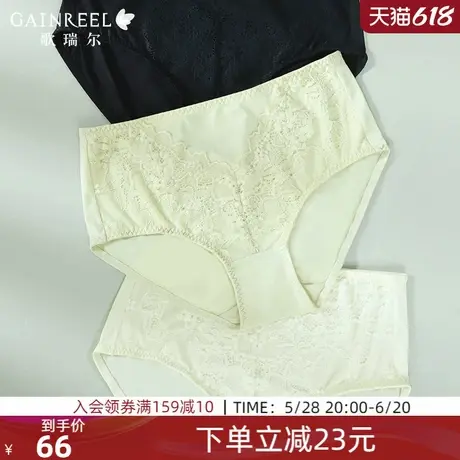歌瑞尔高级感性感蕾丝3条装组合内裤女薄款透气棉裆中腰平角裤衩图片