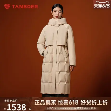 坦博尔冬季羽绒服女新款风衣连帽长款鹅绒服时尚商务保暖外套图片