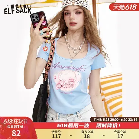 妖精的口袋蓝色印花u领短袖t恤女2025夏季新款修身显瘦设计感上衣商品大图