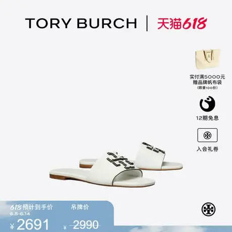 TORY BURCH 汤丽柏琦 INES 双T LOGO拖鞋单鞋女鞋 149466商品大图