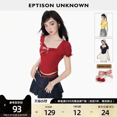EPTISON短袖T恤女2025夏季新款设计感泡泡袖方领短款木耳边小上衣图片