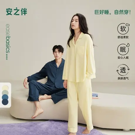 安之伴【巨柔软】情侣睡衣女春秋季新款纯棉长袖套装男简约家居服商品大图