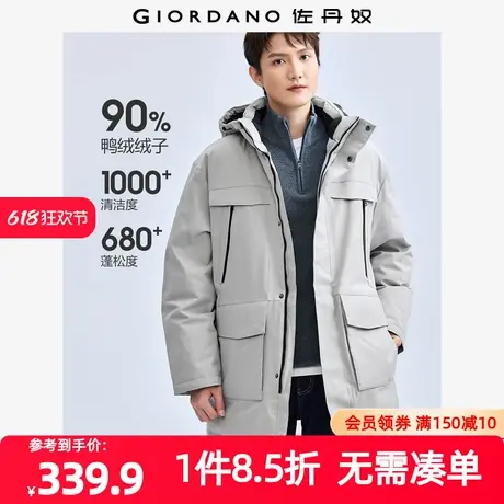 佐丹奴商场同款男装鸭绒工装多口袋可卸帽中长款羽绒服 01072613商品大图