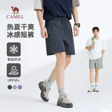 骆驼男装凉感短裤男2025新款夏季薄款透气梭织防晒速干运动五分裤商品大图