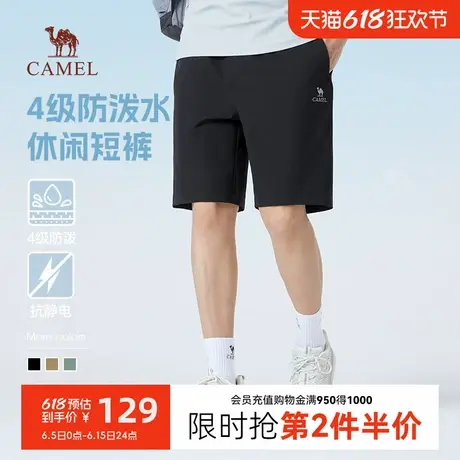骆驼男装2025年夏季新款防泼水短裤休闲弹力运动裤宽松薄款五分裤商品大图