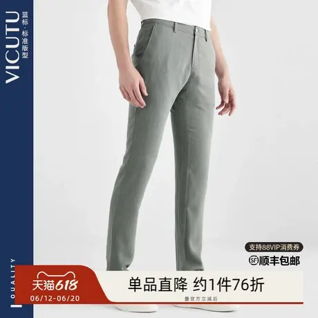 VICUTU威可多休闲裤男舒弹亲肤商务休闲灰色长裤商品大图