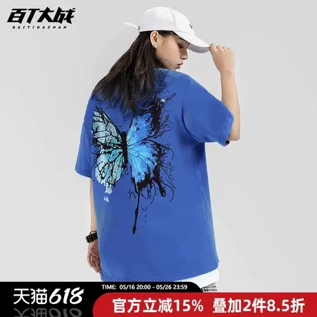 蝴蝶印花国潮涂鸦蓝色短袖T恤衫女夏季无性别多色纯棉高街情侣装商品大图