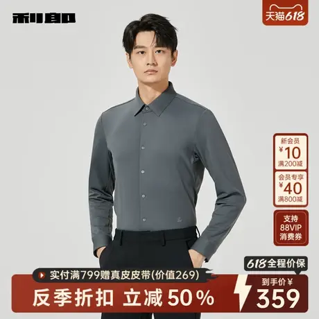 利郎官方男装旗舰店 衬衫男商务休闲2024冬季衬衣男24DXC3012Y商品大图