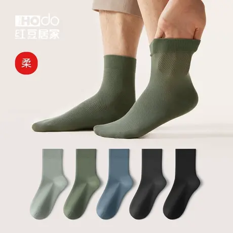 红豆男士袜子网眼抑菌精梳棉中筒袜商务抗菌男袜棉质运动袜五双装商品大图