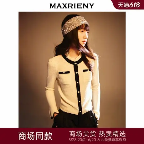 【商场同款-小雏菊系列】MAXRIENY复古优雅小香外套黑白撞色气质商品大图