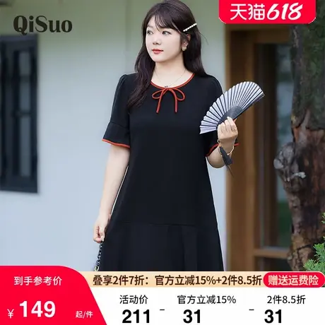 大码女装2024夏装新款显瘦胖MM直筒宽松遮肉短袖荷叶摆茶歇连衣裙商品大图
