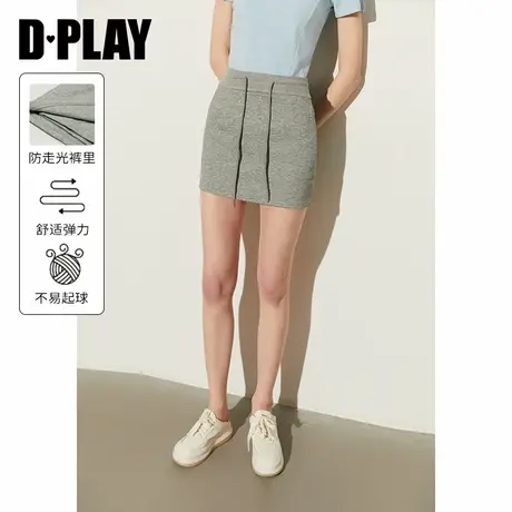 DPLAY【惠品】夏新百搭灰色高腰修身透气防走光裤里半裙女图片