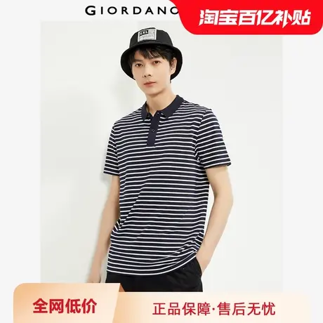 佐丹奴条纹Polo衫男春夏新款纯棉保罗衫撞色短袖翻领上衣13015308图片