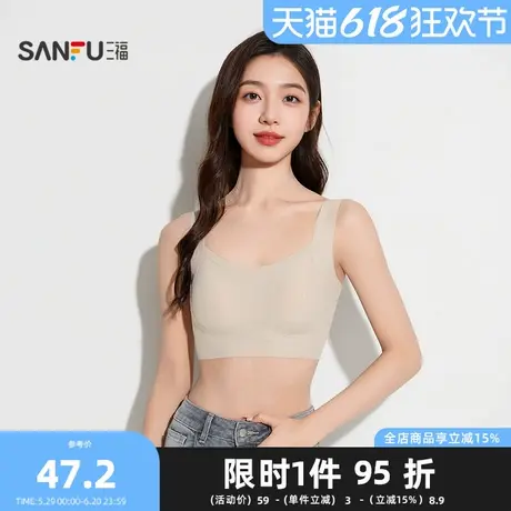 三福女夏季罗纹宽肩裹胸背心 简约个性外穿内搭内衣女502934商品大图